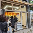 옥길동 726-2 | 부천 옥길동 붕어빵 아저씨네. 상세후기 (옥길cgv맞은편에 위치)