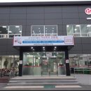 민주지산로 이미지