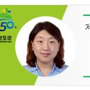 화리경로당 이미지