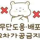 삼무세탁소 네이버블로그