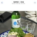 골목집편의점