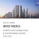 BM공인중개사사무소 이미지