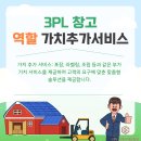 씨케이종합물류 - 경산시 압독2로1길 21 | 씨케이종합물류