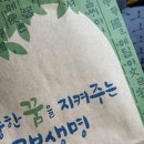 우영목장 | Everyone is an alien somewhere