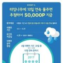 라임 (Lime) 이미지