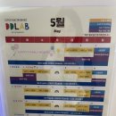 고망고DDP | 아이랑 가볼만한곳 어린이날 행사 DDP 디키디키 키즈카페/베베핀 팝업/김가네/고망고 내돈내산 솔직후기