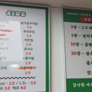 족발로일등하는집 이미지