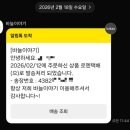 바늘이야기