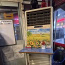 계산동 968번지 앞(경인교대 1번 출구) | 인천 곱창 맛집!! 경인교대 맛집 [임꺽정]