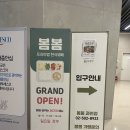 마음아 안녕? | [과천] 과천한식뷔페 프리미엄 “봄봄 한식뷔페 과천점” 방문 후기