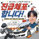 승진이네 | [승진 깜짝 축하파티] 축하 현수막 • 역곡역 오또케이크 후기
