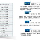 신나라부동산공인중개사사무소 이미지