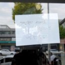 문강유황온천호텔식당 이미지