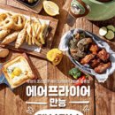 만능전자전기