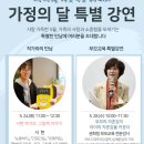 수정떡집 네이버블로그