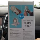 파스쿠찌강진군청점