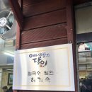 한양장칼국수보쌈 | 을지로 장칼국수 생활의달인에 방영된 장칼국수보쌈 솔직 후기