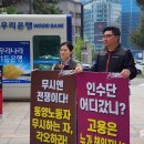 동양구조 - 중구 명륜로26길 35 | 동양구조