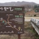 안기 마을회관 이미지