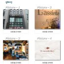 서래로6길 16 이미지