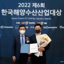 수산마린