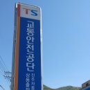 고현자동차검사정비