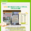 하나로이벤트 이미지