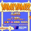 얌(YAM) 이미지