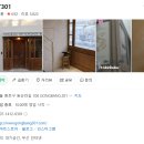 고와요 | [종로 웨딩밴드] 공방301 당일계약 후기, 디자인 실물, 예약팁(추천인코드11442)