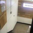 범일검도관 이미지