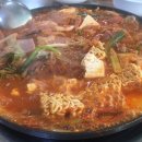 의정부부대찌개 - 서산시 | 의정부부대찌개