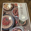 귀한족발무실단계점 | 내돈내산 원주 귀한족발 무실단계점 후기
