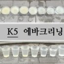 동산세차장 이미지