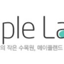 메이플랜드펜션 이미지