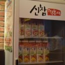 펭귄떡볶이 이미지