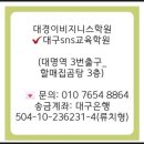 (주)대경미디어 이미지