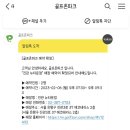골프존파크 진관뉴타운점 이미지