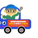 온세미로 아파트 네이버블로그