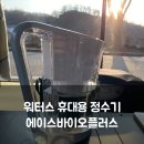 꼭지슈퍼 | 캠핑과 집에서 모두 쓰는 휴대용 정수기｜워터스 인터내셔널 에이스바이오플러스 사용 후기