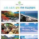 호텔스토리 이미지