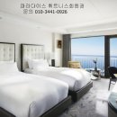 (주)파라다이스호텔 이미지