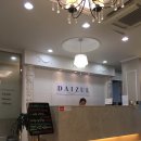 다이즐한의원 이미지