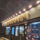 명륜진사갈비 신월점 | [양천구 무한리필 고기집] 8년정도만에 다녀온 '명륜진사갈비' 서울신월점 후기