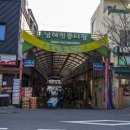 효자문삼거리 이미지