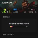 메타PC cafe | 롤 강의 학원이 아니라 AI로? GGQ 후기