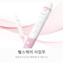아람뷰티
