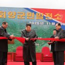 김** 발전소 이미지