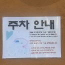 꼬끼오닭갈비 | [잠실역] 석촌호수 송리단길 잠실 맛집 몽촌 닭갈비 내돈내산 후기