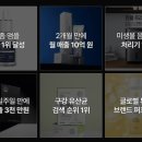 퍼널먼스