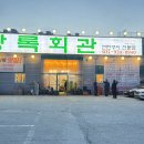 진구이 이미지